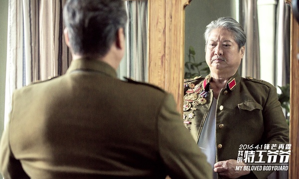 《我的特工爷爷》洪金宝时隔二十年执导动作片 刘德华特别出演痞子爸爸