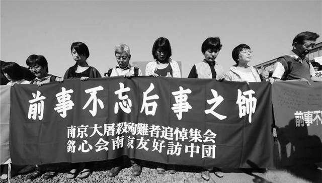 中日和解,熊培云,西风东土