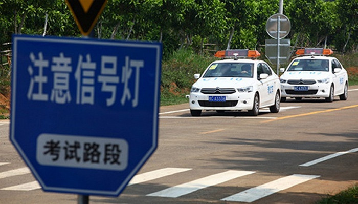 驾驶证,自学直考,海淘,跨境电商,居住证