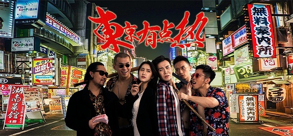 【JMedia】我采访了一家要成为「情趣界Apple」的创业公司