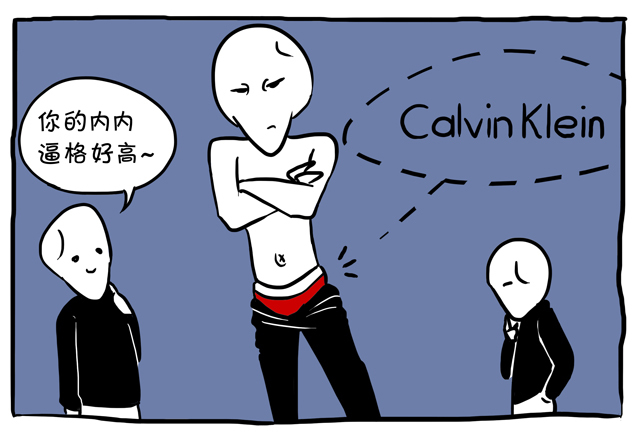 CK,美国,时尚品牌