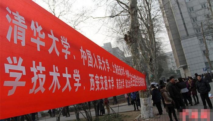 贫困地区,高考,定向招生,北大清华