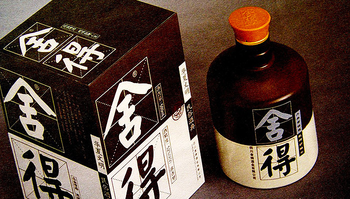 沱牌舍得和很多国企改制一样，遇到了职工安置的难题。