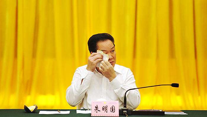 最高人民检察院,广东省政协原主席,朱明国,公诉