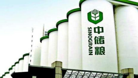 中储粮,,中储棉