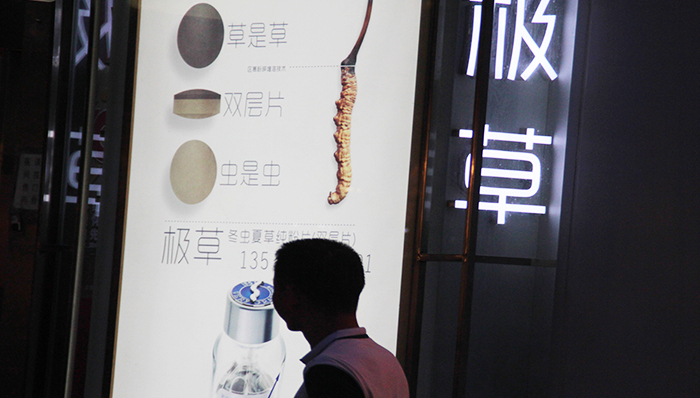 上交所质问青海春天是否知情不报