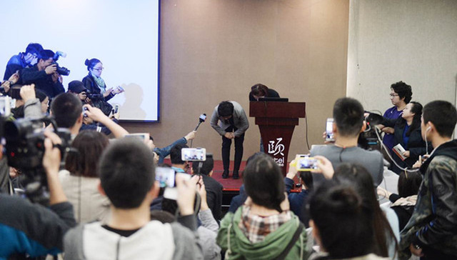 如家,道歉,发布会