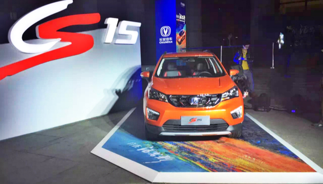 长安最便宜的SUV上市 售价5.79-7.39万元