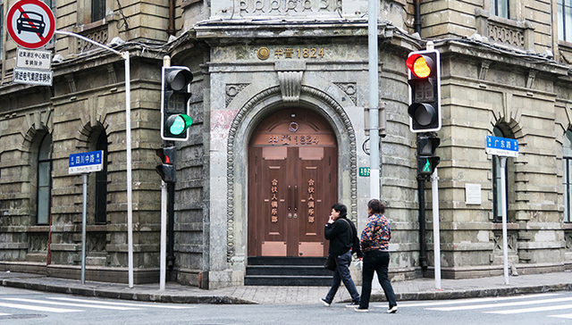 “中晋系”涉嫌百亿集资诈骗被查