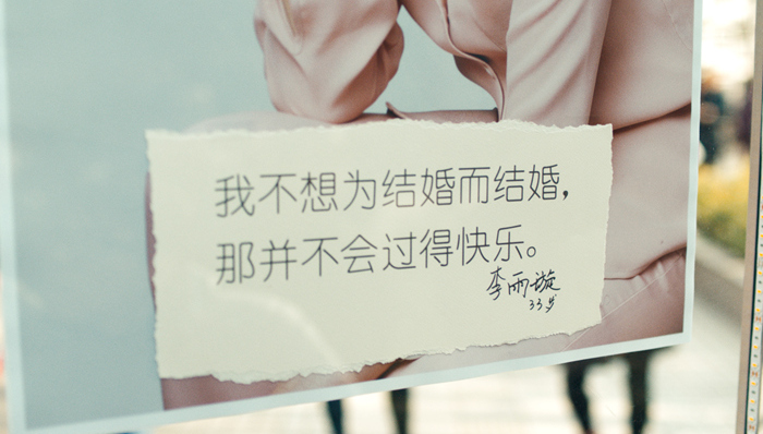 女性,婚姻与家庭,宝洁,价值观