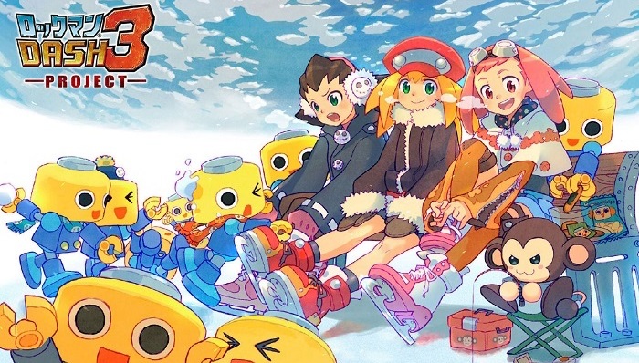 《洛克人DASH》系列还值得开发续作吗？