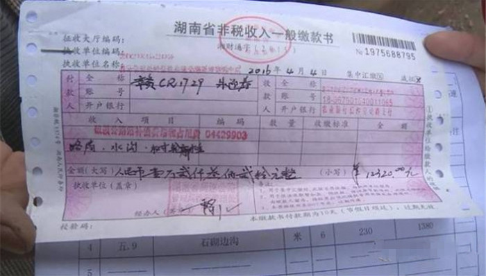 湖南,天价施救费,北京,和颐酒店,女子遇袭事件,如家,广西贫困县,都安县法院,豪宅,处分,陕西志丹县