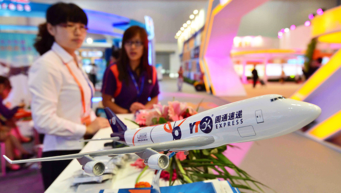 圆通借壳公司大杨创世复牌,一季度盈利2亿元