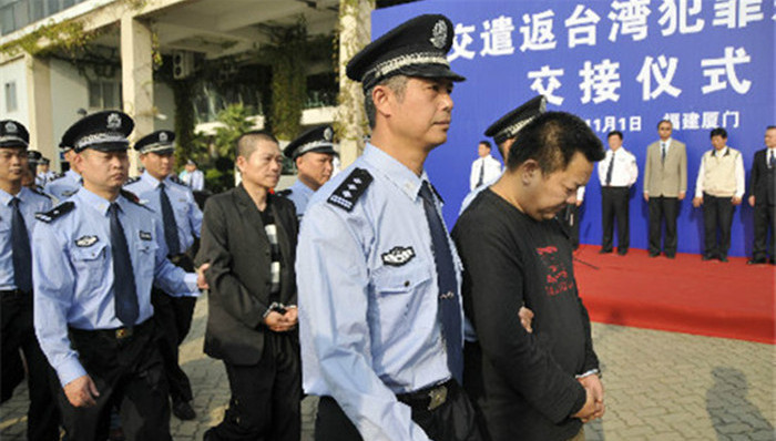 台湾,电信诈骗,遣返