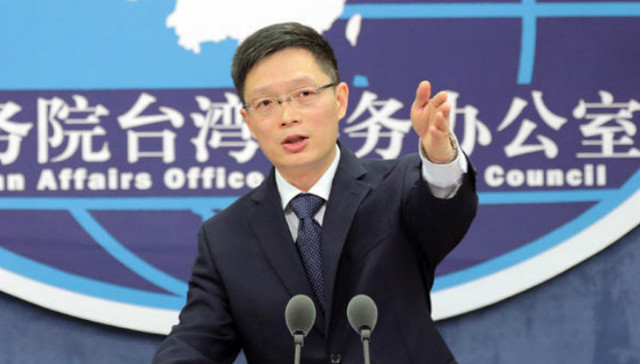 电信诈骗,国台办,台湾