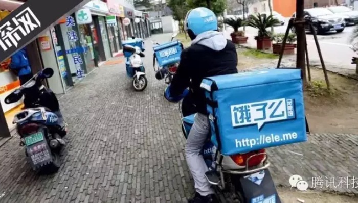 【腾讯科技】抗衡新美大和百度，饿了么为什么能代表阿里巴巴征战O2O？