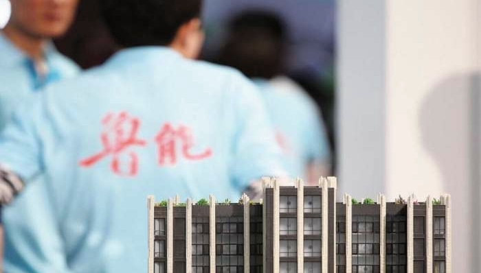 鲁能地产；重组