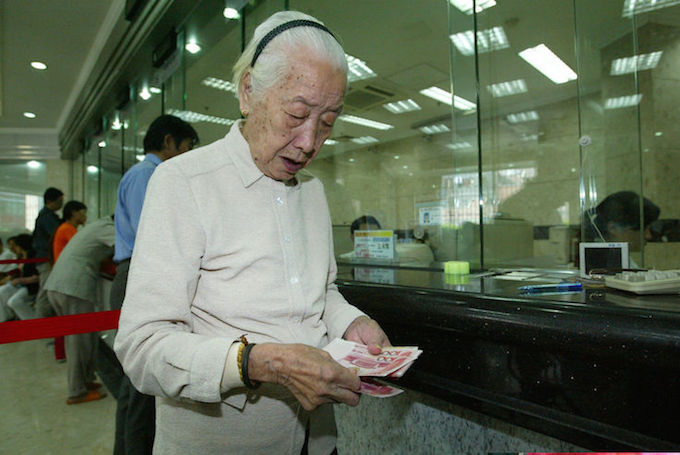 人民日报,详解,养老金,上调,6.5%