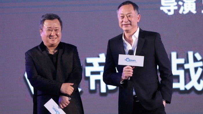 海润公布18部电影 杜琪峰要拍魔幻三部曲