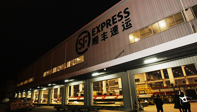 顺丰回应快递员被打事件