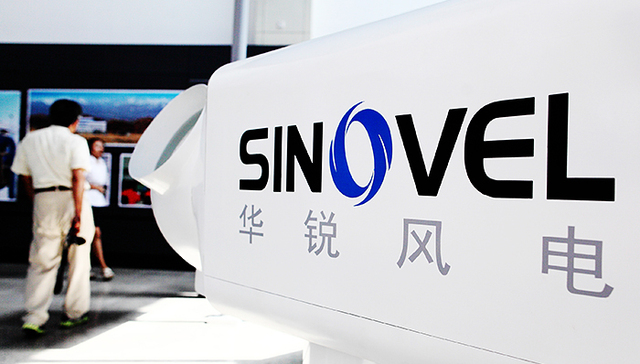 华锐风电从第一到跌出前十