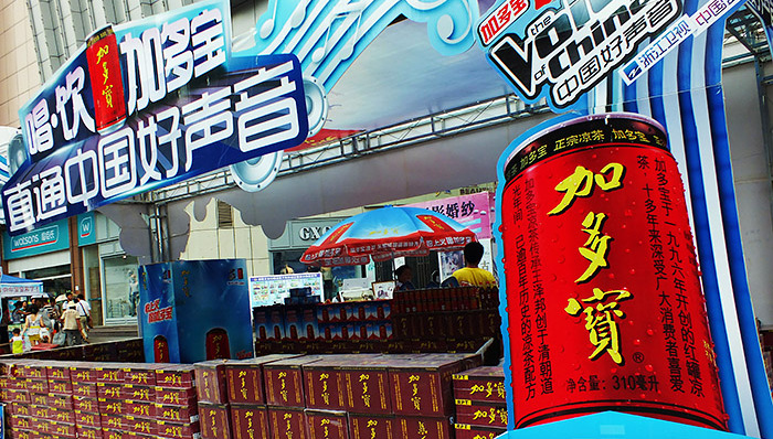 加多宝为什么放弃《中国好声音》