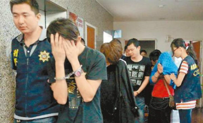 台湾,家族诈骗,电信诈骗