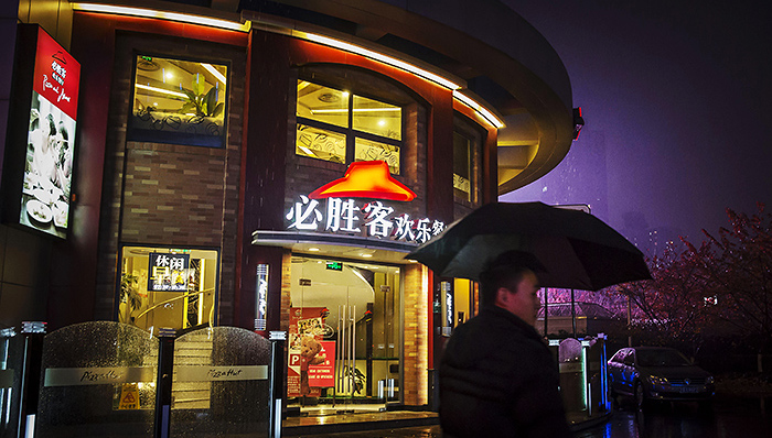 百胜中国出现新买家中投财团