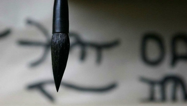 山寨社团,民政部,将军,书画