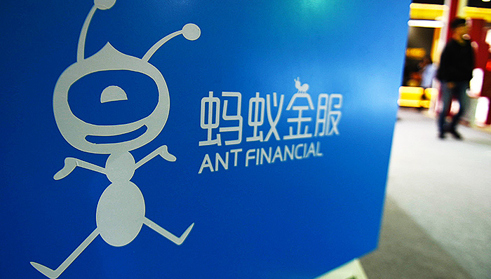 蚂蚁金服IPO路径复盘