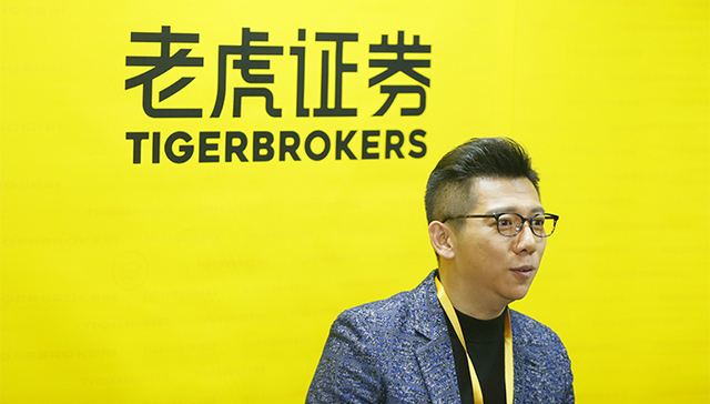 胡海泉入职老虎证券旗下老虎股票学院“财富导师”