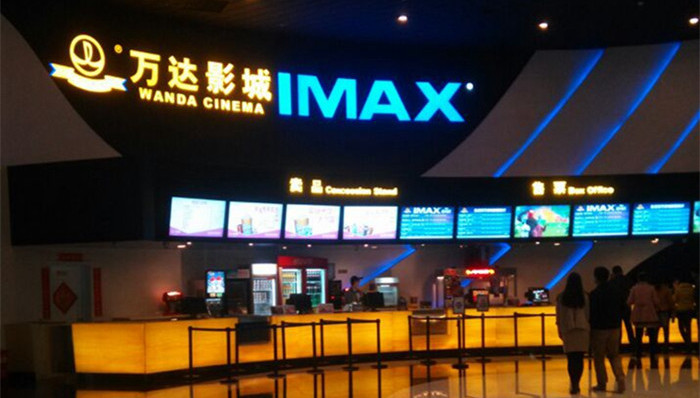 王健林,万达电影,传奇影业