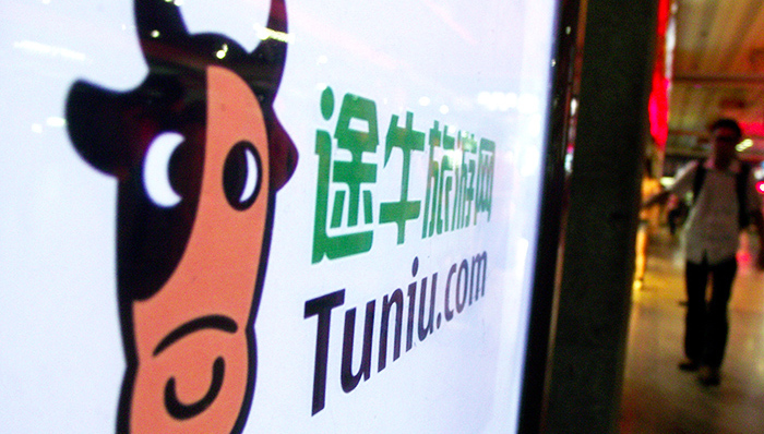 途牛新开融资租赁公司
