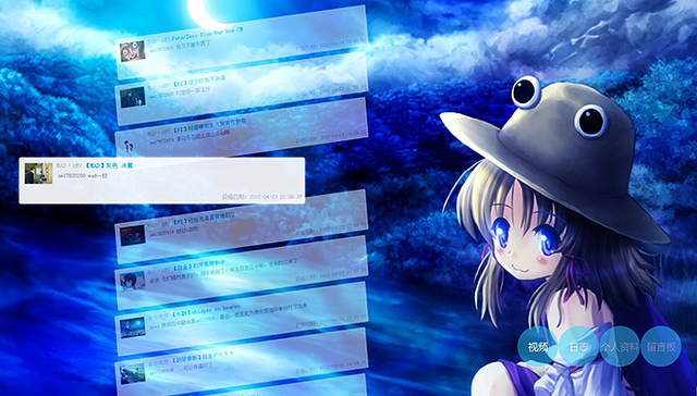 资本浪潮中的“二次元”