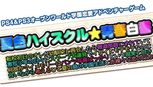 【御宅特辑】那些奇奇怪怪的游戏名称