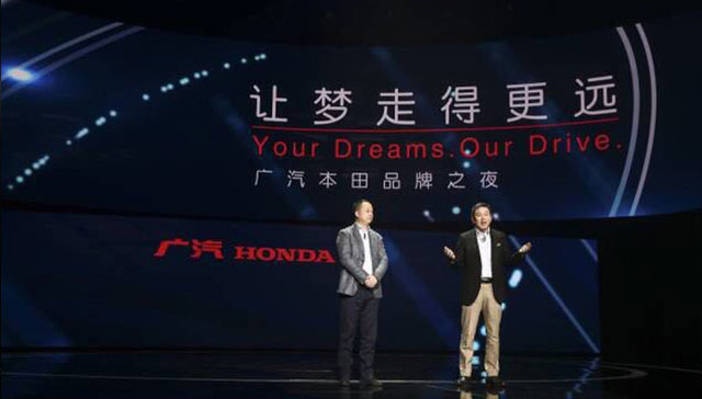 【北京车展】战略升级后的广汽本田变化都在这里了