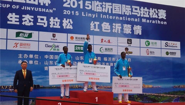 临沂,马拉松,欠薪
