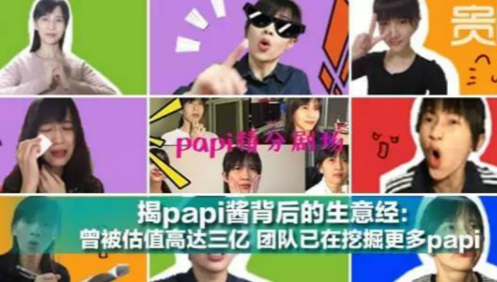 PewDiePie,youtube,收视份额,视频短片,拍卖会,吐槽,广告主,结点,福布斯,苏菲·玛