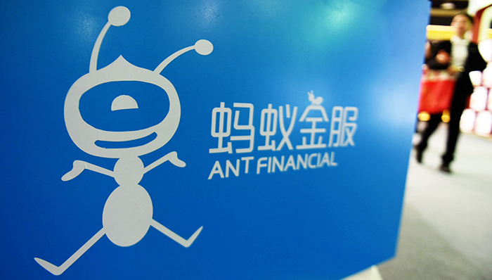 蚂蚁金服B轮完成45亿美元融资