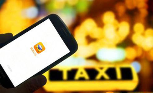 【21世纪经济报道】海博“专车”落户滴滴出行　专车竞争转向服务