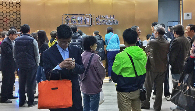 【21世纪经济报道】快鹿集团：转让上海华瑞银行股份 关闭一半门店