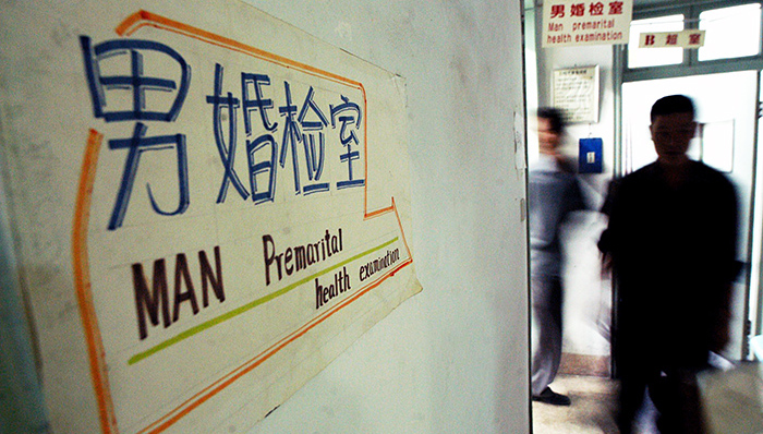中国婚检率不足一成