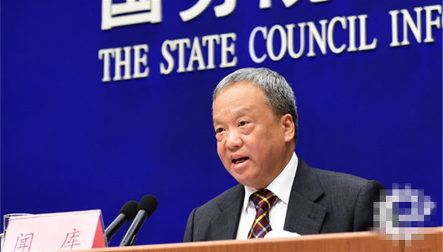 工信部,闻库,取消漫游费,电信诈骗