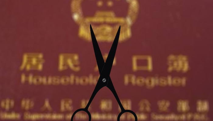 户籍,北京,落户