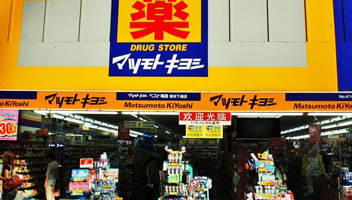 日本最大药妆店松本清利润创新高