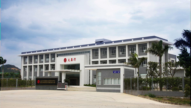 大昌行收购利丰亚洲消费保健业务