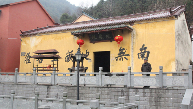 莆田人,寺庙,佛教协会