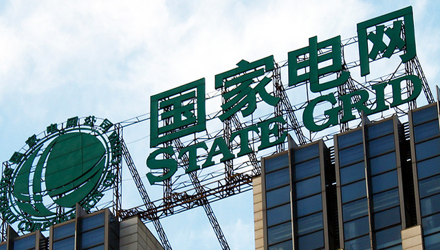 国家电网推出自有网络支付平台电e宝