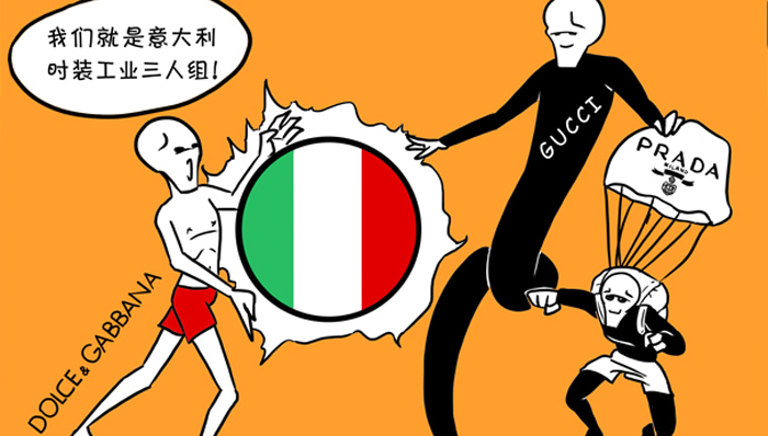 奢侈品,杜嘉班纳