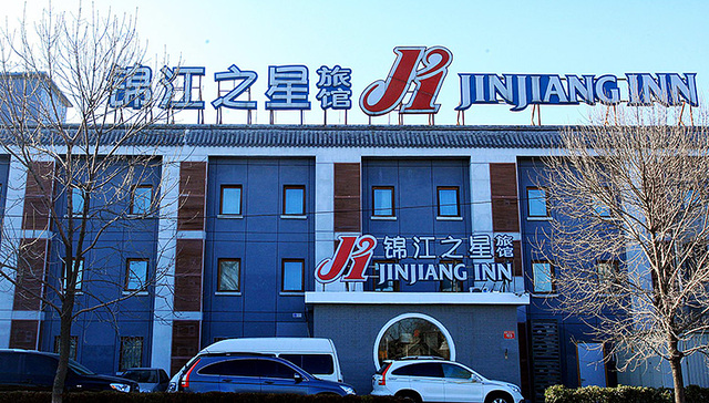 锦江出售州际酒店集团股权